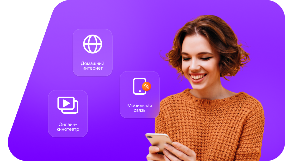 Промо-тарифы Ростелеком в&nbsp;село Тыгиш (Свердловская область)